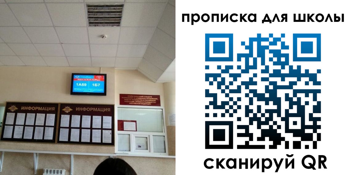 временная регистрация в квартире в Эртили