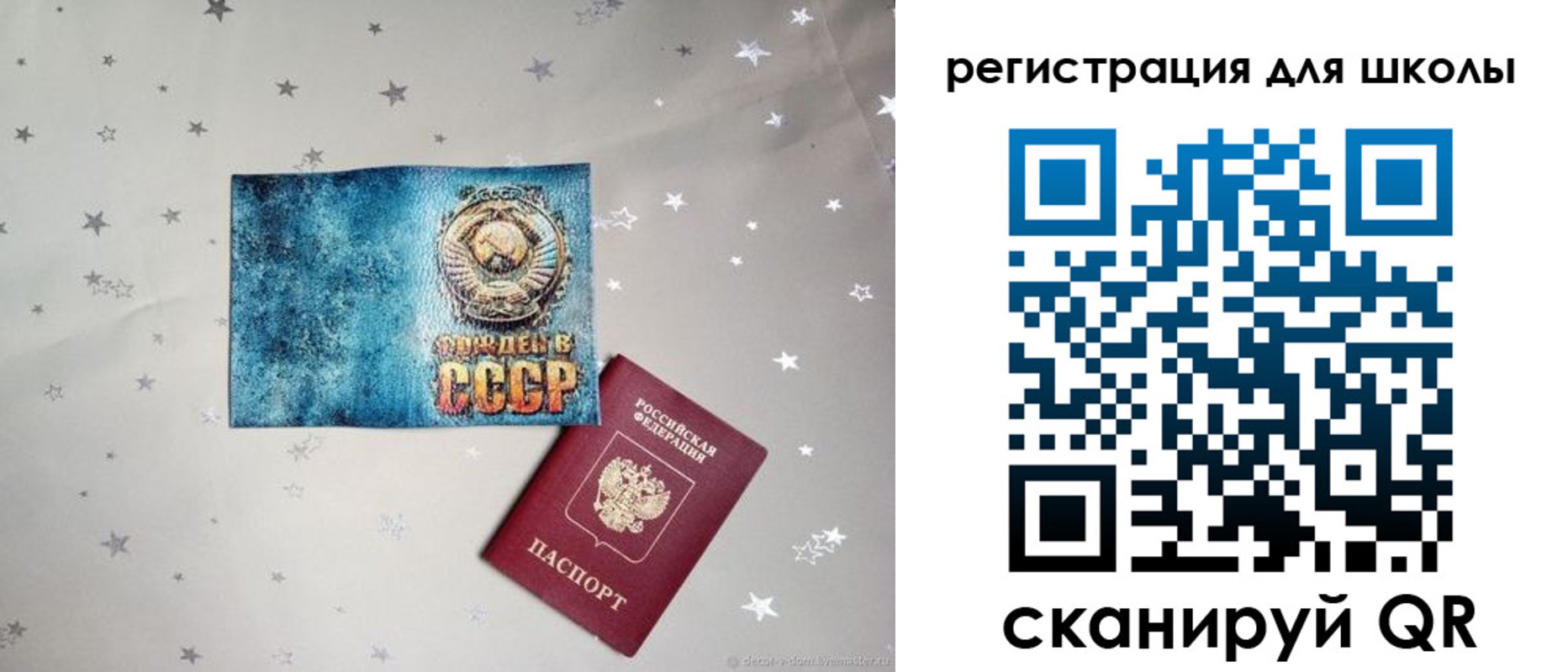прописка поиск в Эртили