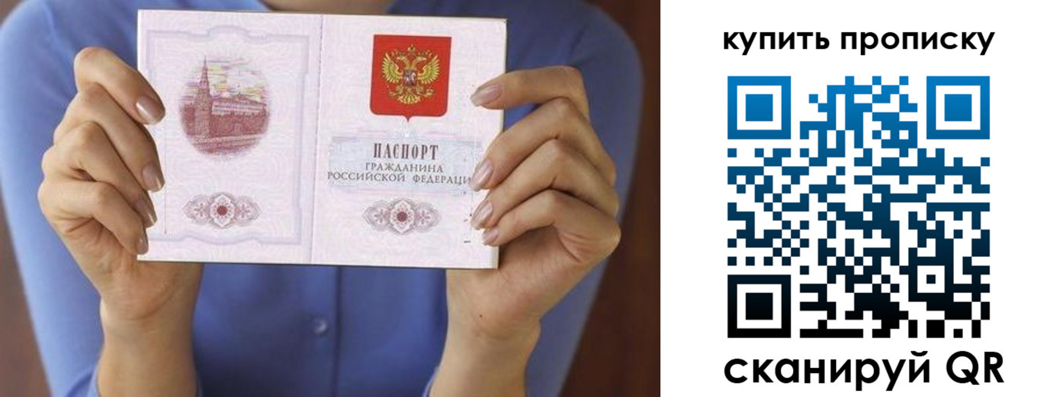 временная регистрация адрес в Эртили